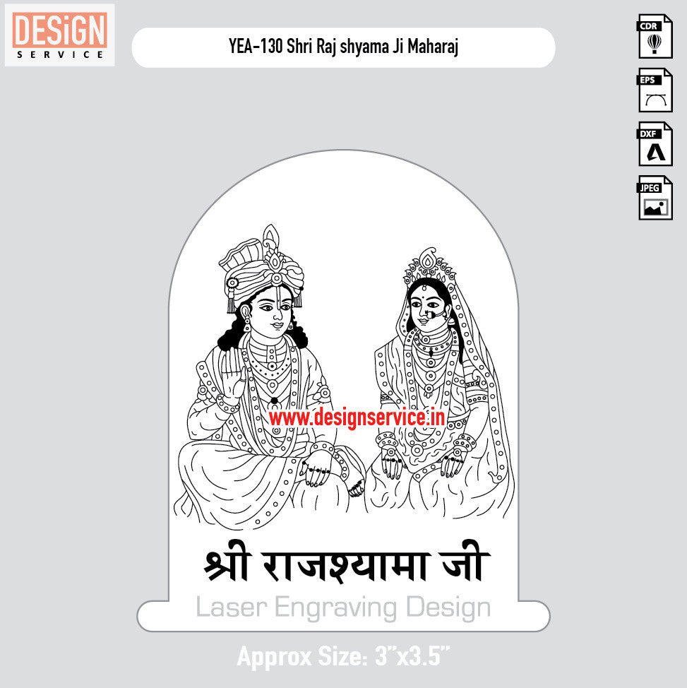Shri Raj shyama Ji Maharaj Engraving Design