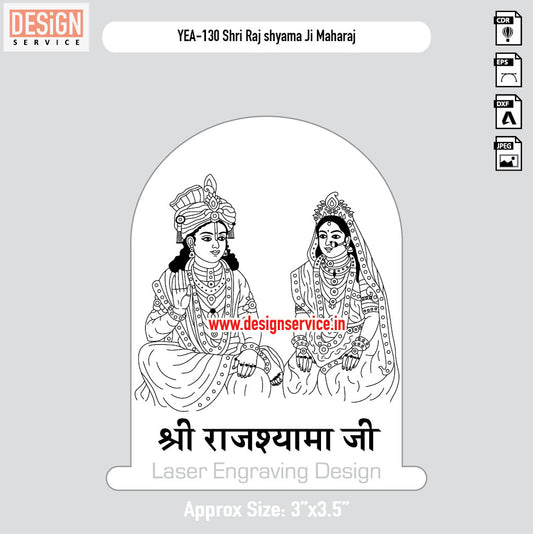 Shri Raj shyama Ji Maharaj Engraving Design