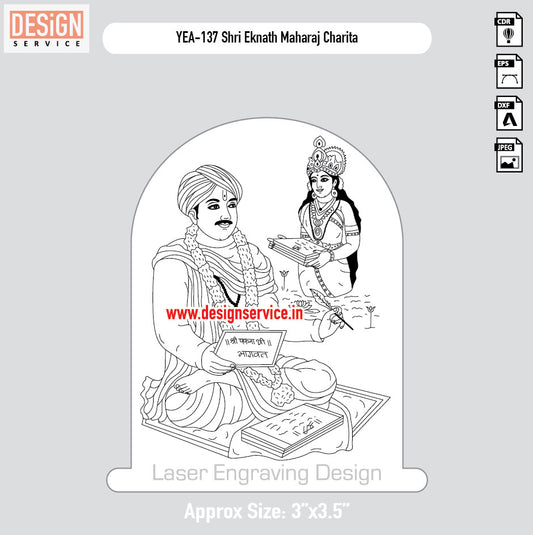 Shri Eknath Maharaj Charita Engraving Design