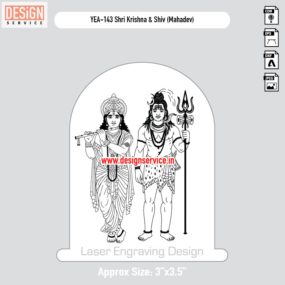 Shri Krishna & Shiv (Mahadev) Engraving Design