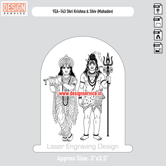 Shri Krishna & Shiv (Mahadev) Engraving Design