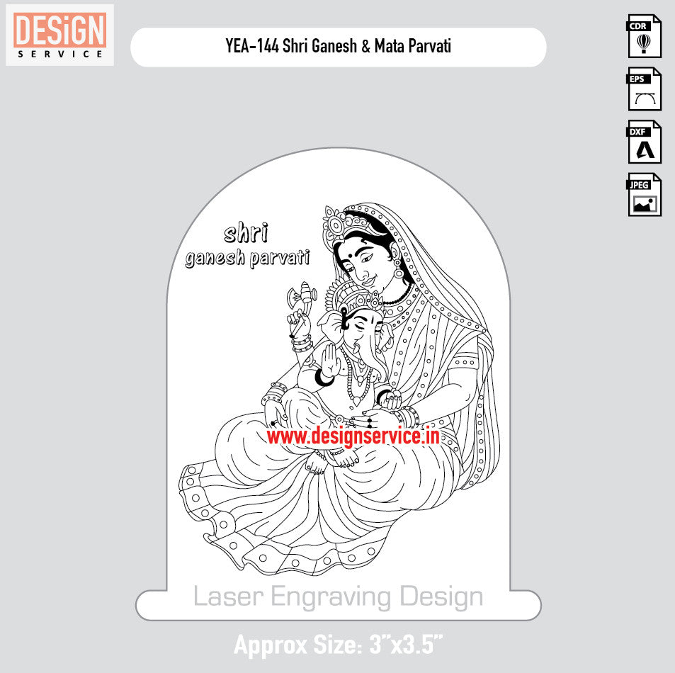 Shri Ganesh & Mata Parvati Engraving Design