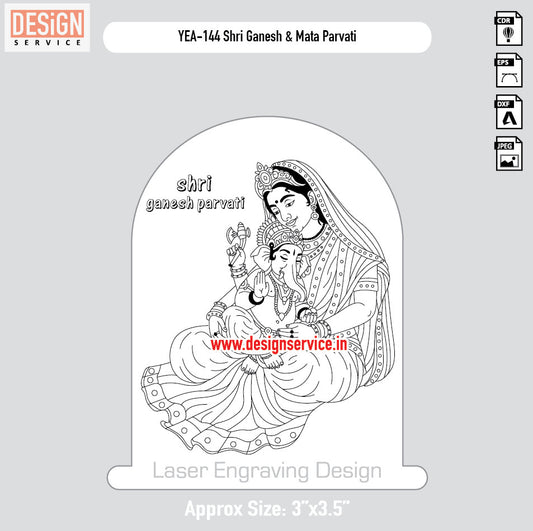 Shri Ganesh & Mata Parvati Engraving Design