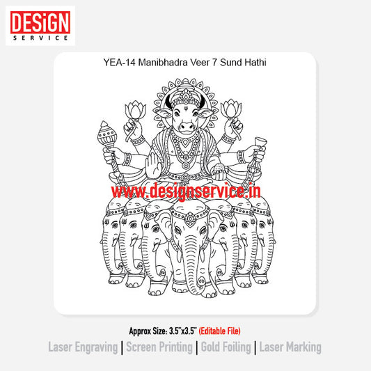 Engraving Designh Manibhadra Veer 7 Sund Hathi