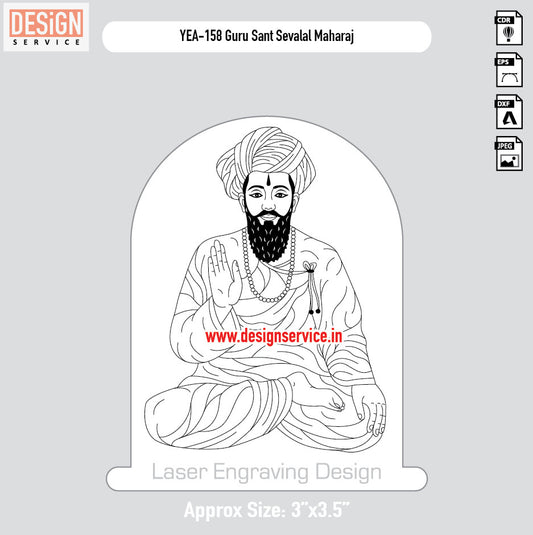Guru Sant Sevalal Maharaj Engraving Design