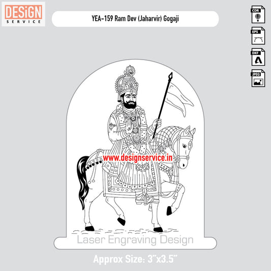 Ram Dev (Jaharvir) Gogaji Engraving Design