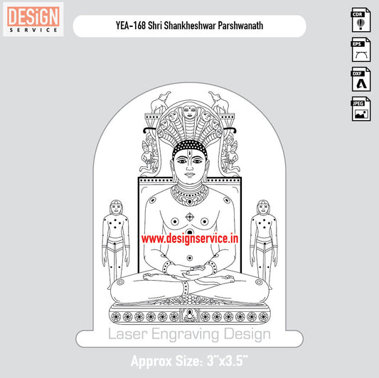 Shri Shankheshwar Parshwanath Engraving Design