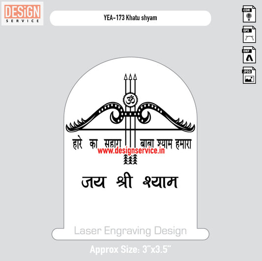 Khatu shyam Engraving Design