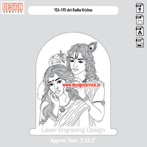 Shri Radha Krishna Engraving Design
