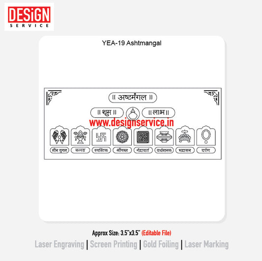 Engraving Designh Ashtmangal
