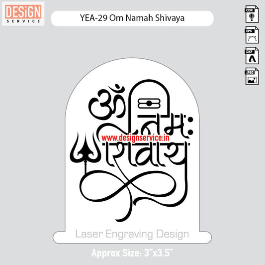 Engraving Designh Om Namah Shivaya