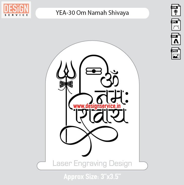 Engraving Designh Om Namah Shivaya