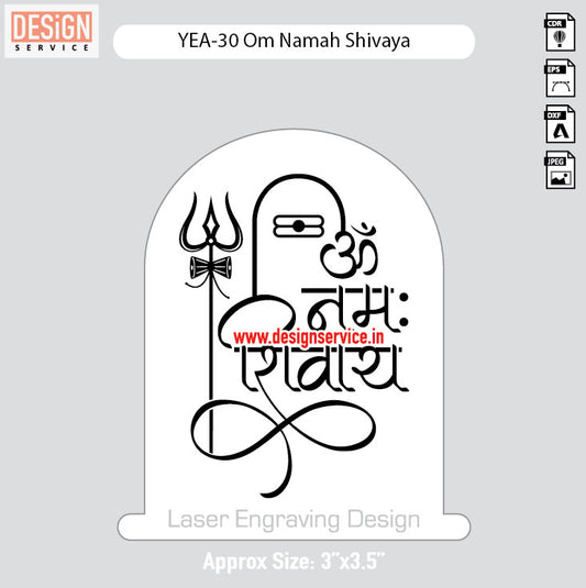 Engraving Designh Om Namah Shivaya