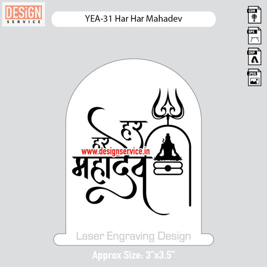 Engraving Designh Har Har Mahadev