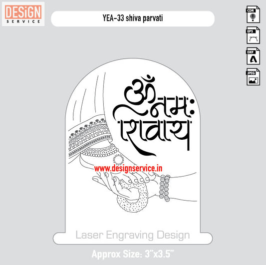 Engraving Designh Shiva Parvati