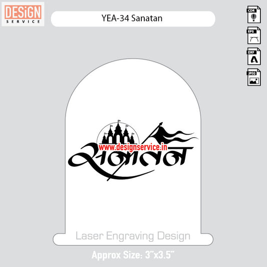 Engraving Designh Sanatan (Sanatana Dharma)