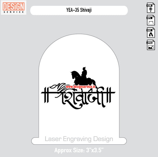 Engraving Designh Shivaji (Chatrapati Shivaji Maharaj)