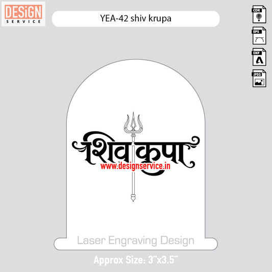Engraving Design Shiv Krupa