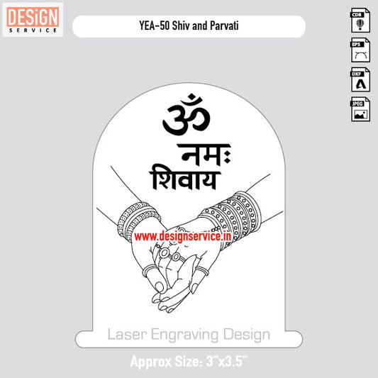 Engraving Design Shiv and Parvati