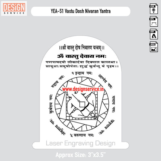 Engraving Design Vastu Dosh Nivaran Yantra