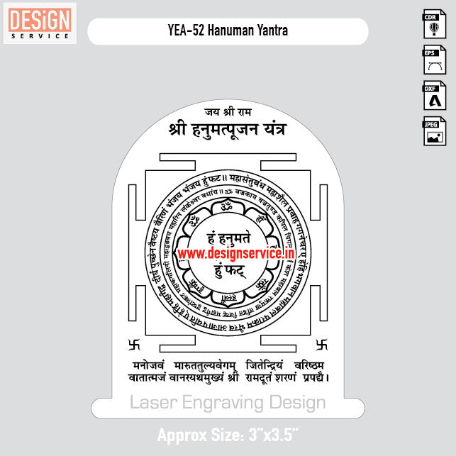Engraving Design Hanuman Yantra