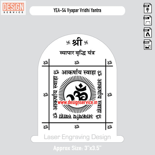 Engraving Design Vyapar Vridhi Yantra