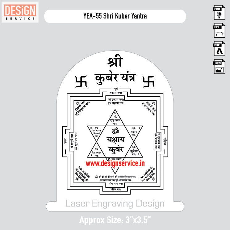 Engraving Design Shri Kuber Yantra