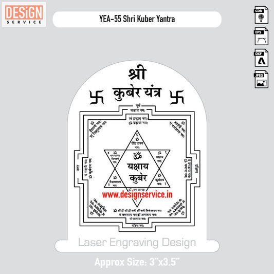 Engraving Design Shri Kuber Yantra