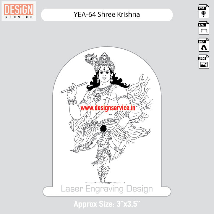 Engraving Design Shree Krishna