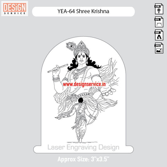 Engraving Design Shree Krishna