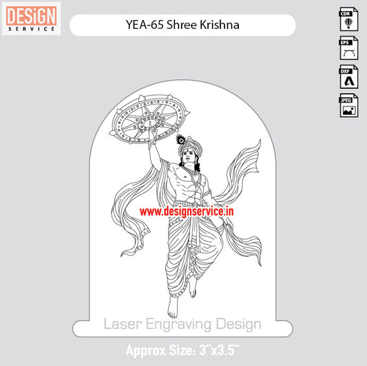 Engraving Design Shree Krishna