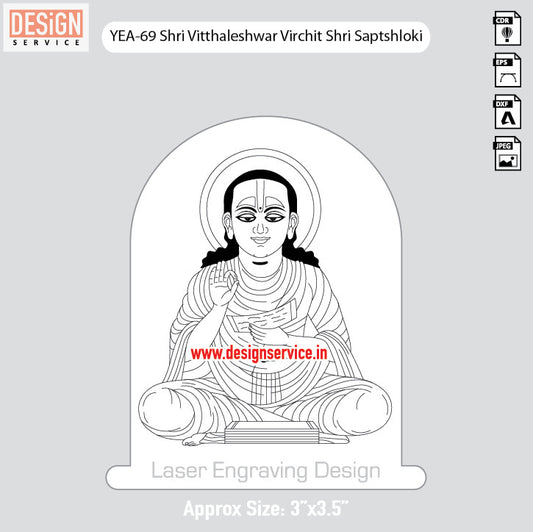 Engraving Design Shri Vitthaleshwar Virchit Shri Saptshloki