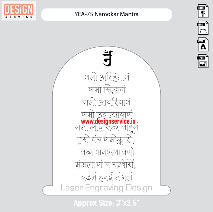 YEA-75 Namokar Mantra Engraving Design