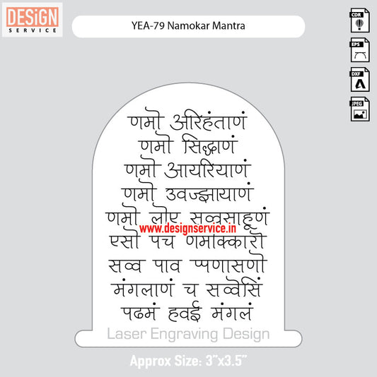 YEA-79 Namokar Mantra Engraving Design