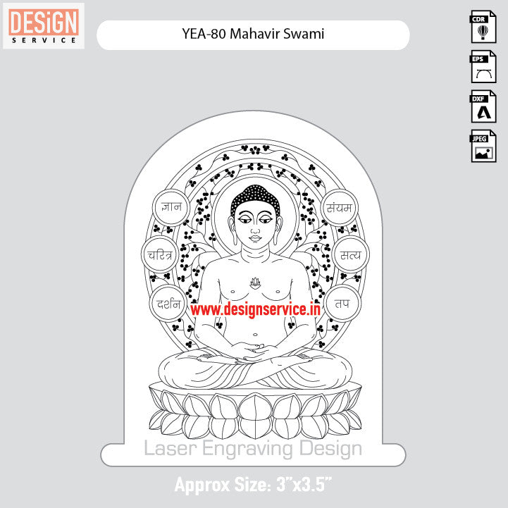 YEA-80 Mahavir Swami Engraving Design