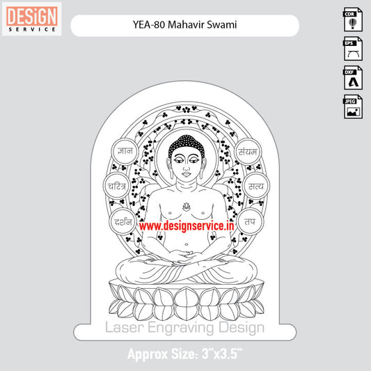 YEA-80 Mahavir Swami Engraving Design