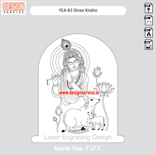 YEA-83 Shree Krishn Engraving Design