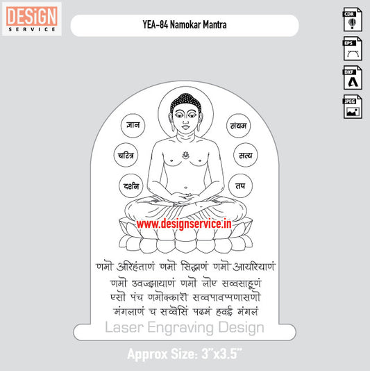 YEA-84 Namokar Mantra Engraving Design