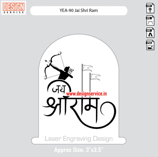YEA-90 Jai Shri Ram Engraving Design