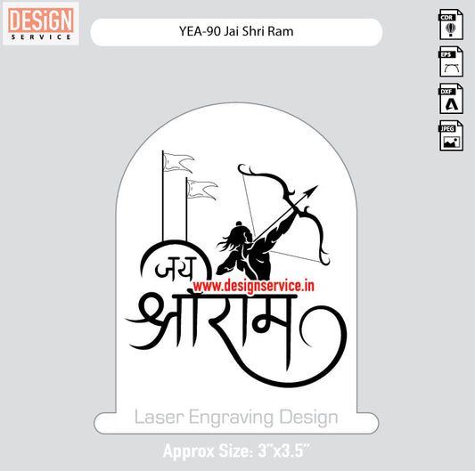 YEA-91 Jai Shri Ram Engraving Design