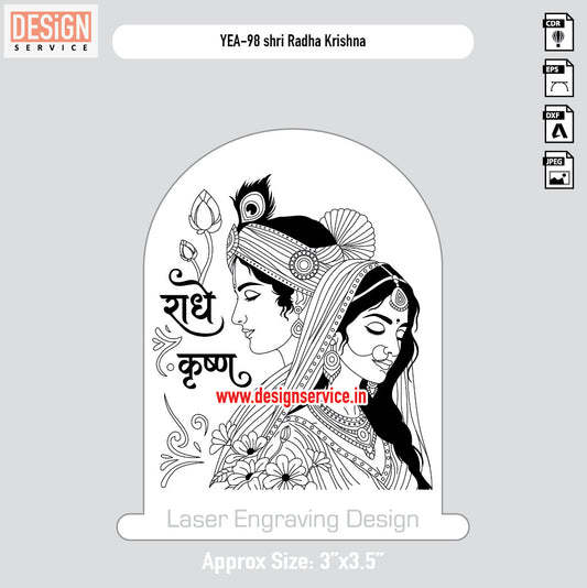 YEA-98 Shri Radha Krishna Engraving Design